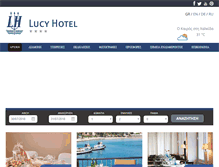 Tablet Screenshot of lucy-hotel.gr